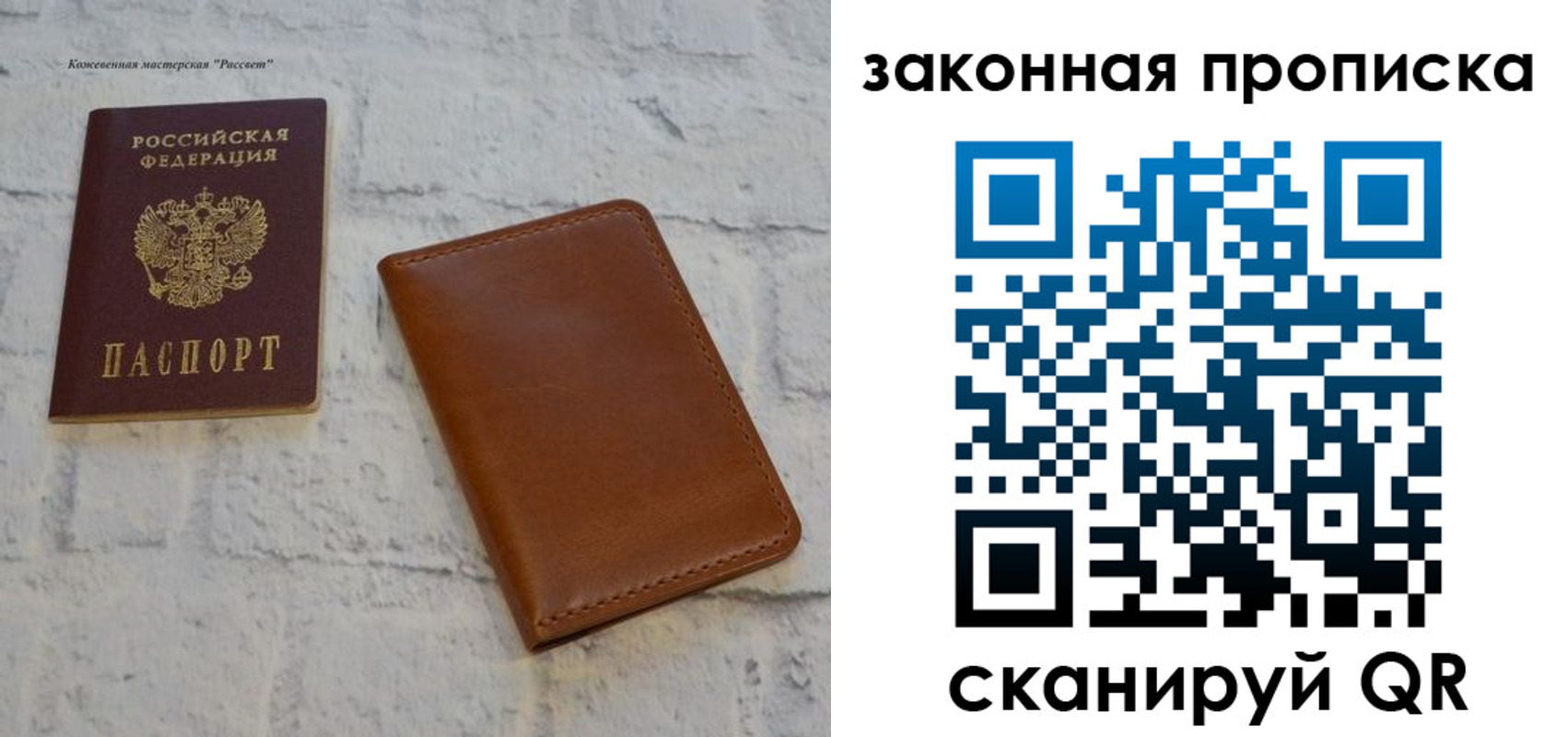 купить прописку в Дигоре