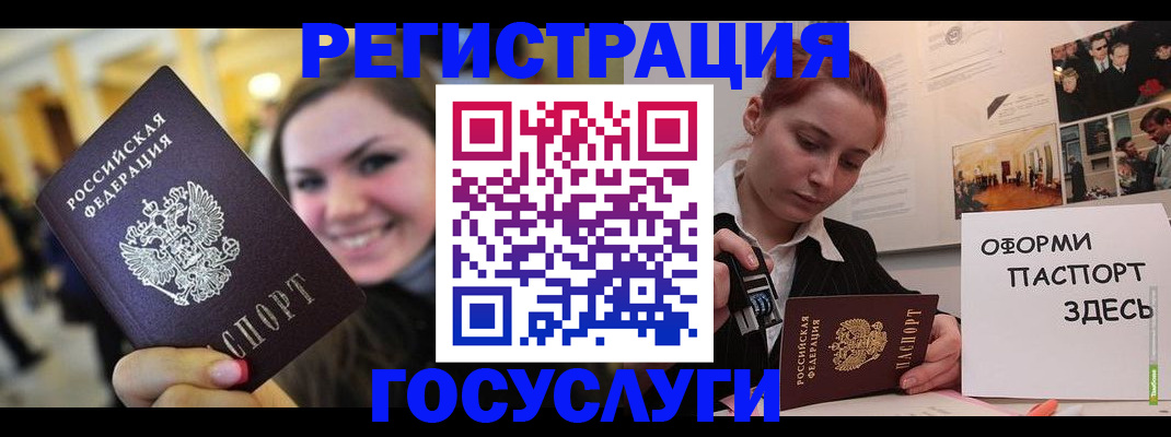 прописка от собственника в Дигоре