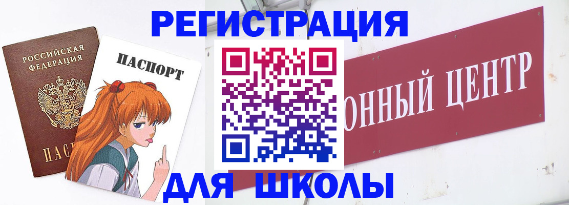 регистрация для дет. сада в Дигоре