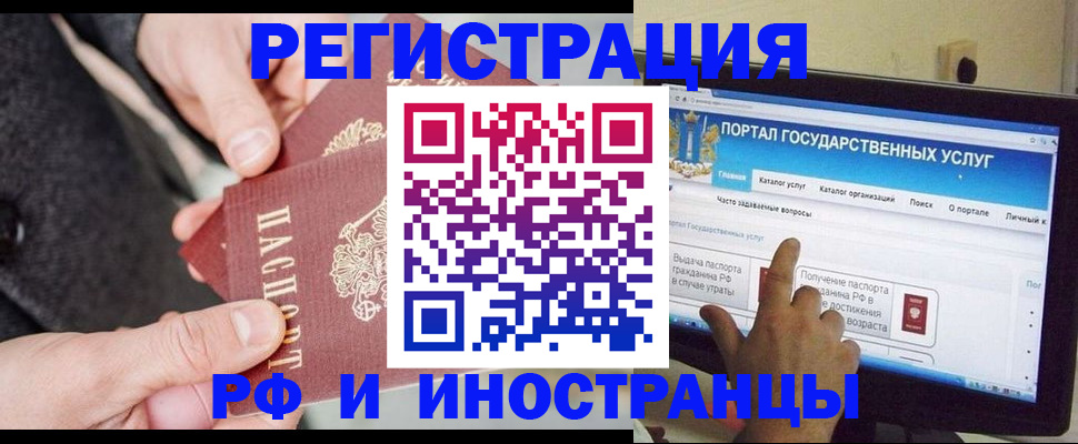 прописка поиск в Дигоре